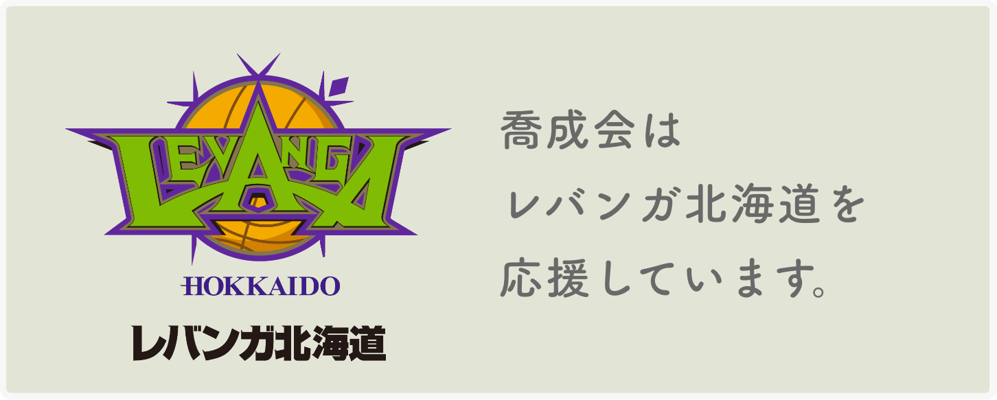バナー