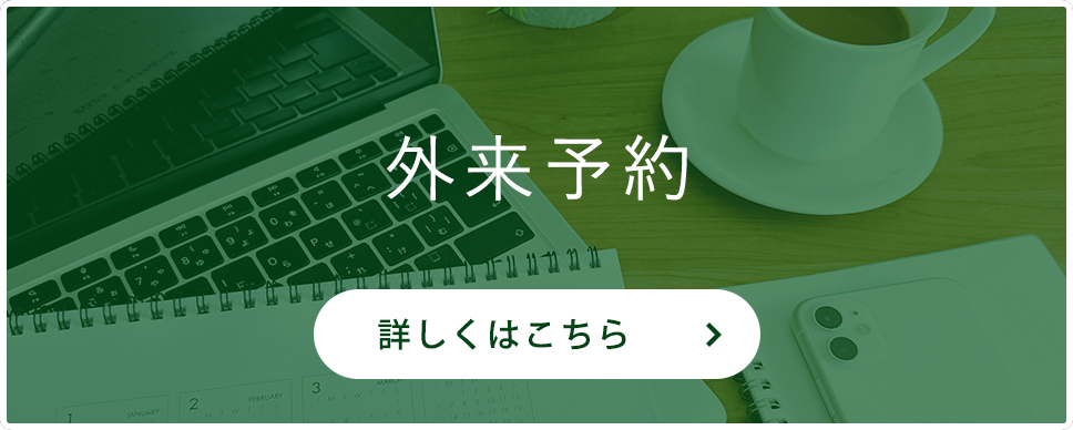 バナー